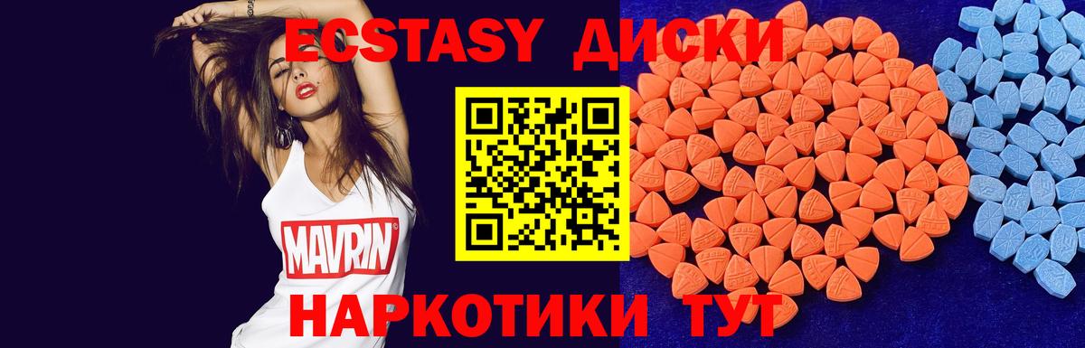 Ecstasy Philipp Plein Брянск