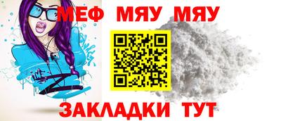 стафф Апрелевка