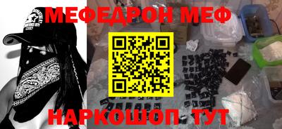 стафф Апрелевка