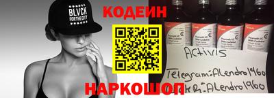 трава Апшеронск