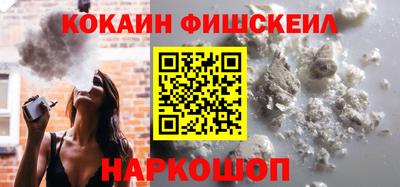 ПСИЛОЦИБИНОВЫЕ ГРИБЫ Гусь-Хрустальный