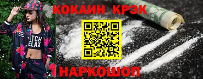 стафф Апрелевка