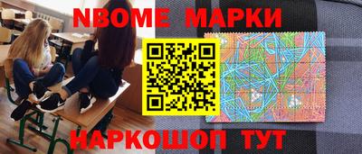 стафф Апрелевка