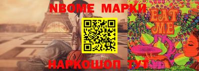 стафф Апрелевка