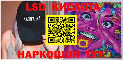 стафф Апрелевка