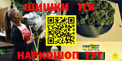 трава Апшеронск