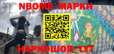 стафф Апрелевка