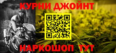 трава Апшеронск
