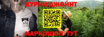 трава Апшеронск