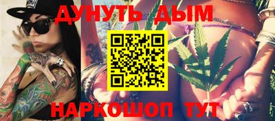 трава Апшеронск