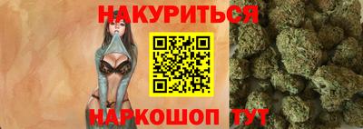 прущая мука Гусиноозёрск