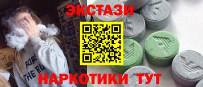 трава Апшеронск