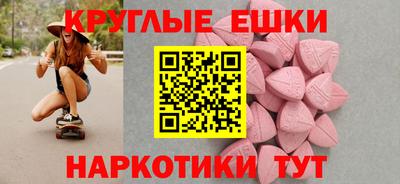 трава Апшеронск