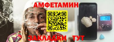 стафф Апрелевка