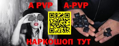 стафф Апрелевка