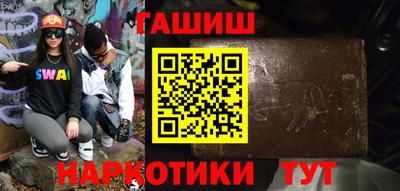 стафф Апрелевка
