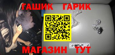 трава Апшеронск