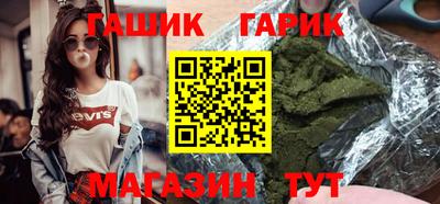 стафф Апрелевка