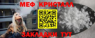 трава Апшеронск