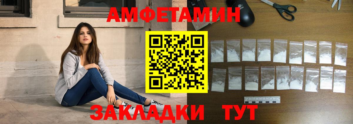 Первитин Декстрометамфетамин 99.9% Брянск