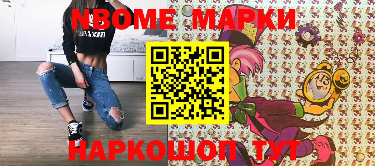 Alpha-PVP Брянск