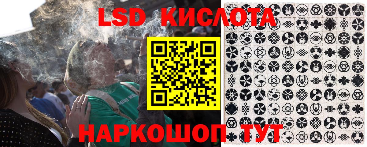 Марки NBOMe 1500мкг  Вход с VPN  Наркотические марки  Брянск  Марки NBOMe 1500мкг 