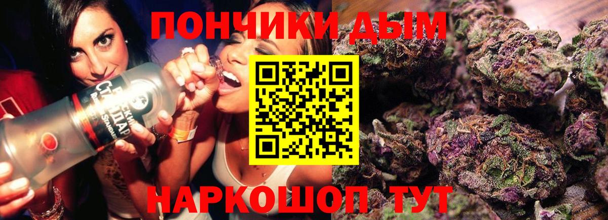 Канабис план  Марихуана тримм  Вход с VPN  Брянск  Каннабис план 